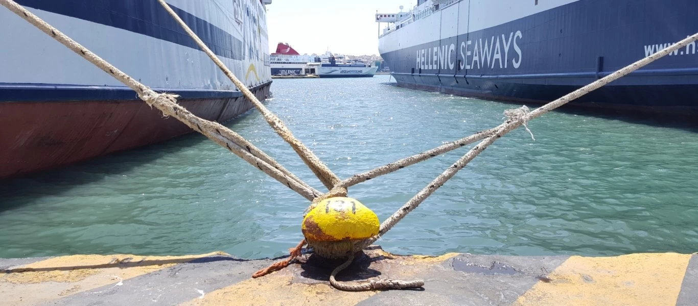 Νέα 24ωρη πανελλαδική απεργιακή κινητοποίηση για όλα τα πλοία